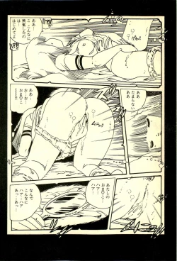 Page 115 of Lovely Tenshi