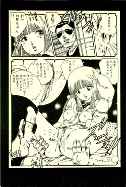 Page 118 of Lovely Tenshi