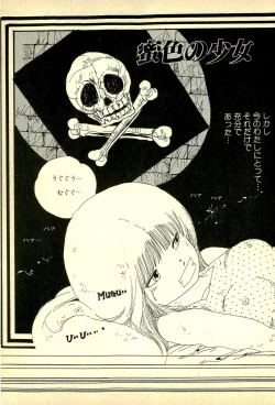 Page 124 of Lovely Tenshi