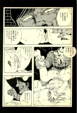 Page 127 of Lovely Tenshi