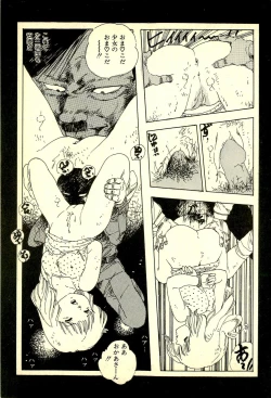 Page 132 of Lovely Tenshi