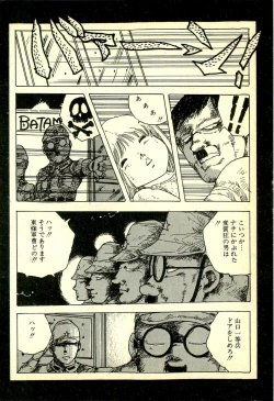 Page 133 of Lovely Tenshi