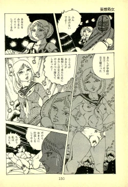 Page 153 of Lovely Tenshi