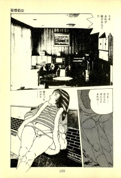 Page 158 of Lovely Tenshi