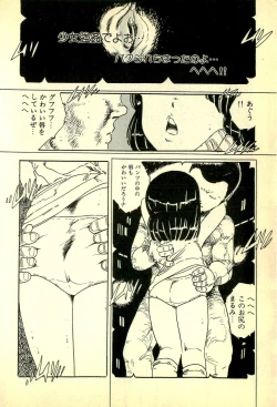 Page 163 of Lovely Tenshi