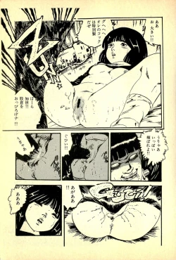 Page 16 of Lovely Tenshi