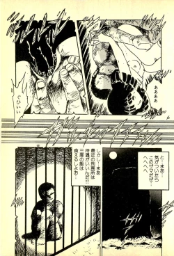 Page 170 of Lovely Tenshi