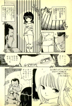 Page 171 of Lovely Tenshi