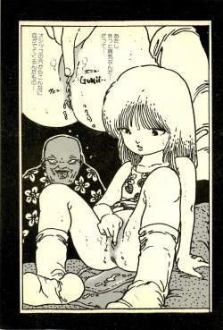 Page 186 of Lovely Tenshi