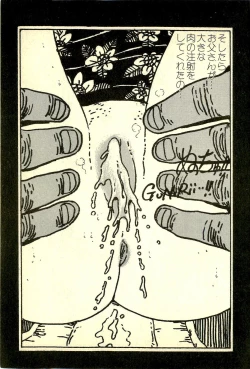 Page 188 of Lovely Tenshi