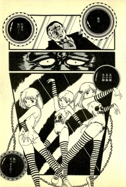 Page 192 of Lovely Tenshi