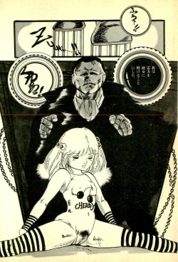 Page 193 of Lovely Tenshi