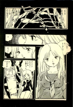 Page 19 of Lovely Tenshi