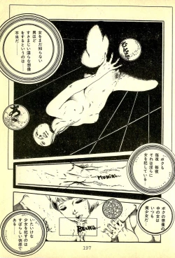 Page 200 of Lovely Tenshi