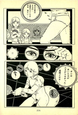 Page 207 of Lovely Tenshi