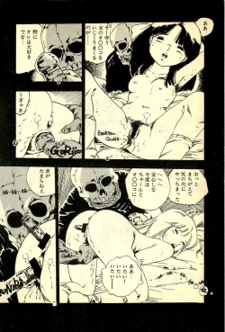 Page 23 of Lovely Tenshi