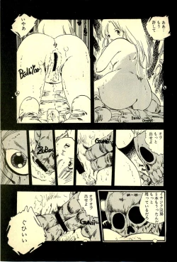 Page 26 of Lovely Tenshi