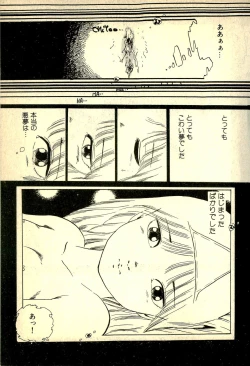 Page 28 of Lovely Tenshi