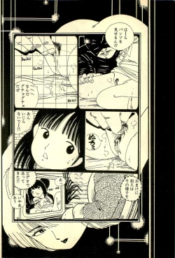 Page 37 of Lovely Tenshi