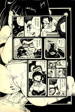 Page 44 of Lovely Tenshi