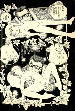 Page 45 of Lovely Tenshi