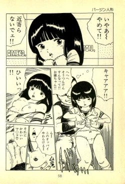 Page 61 of Lovely Tenshi