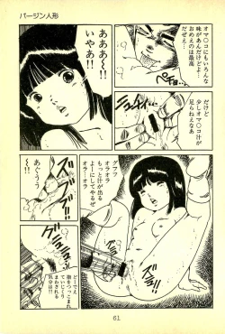 Page 64 of Lovely Tenshi