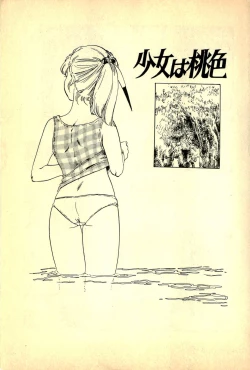 Page 6 of Lovely Tenshi