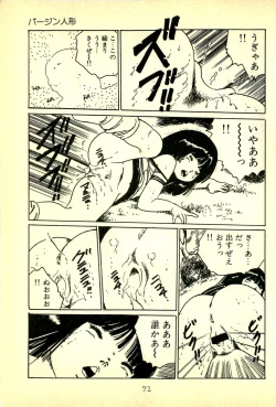 Page 74 of Lovely Tenshi