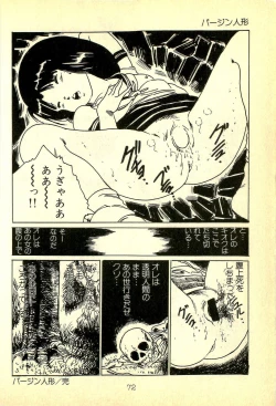 Page 75 of Lovely Tenshi