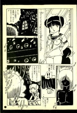 Page 78 of Lovely Tenshi