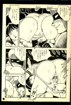 Page 81 of Lovely Tenshi