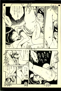 Page 84 of Lovely Tenshi