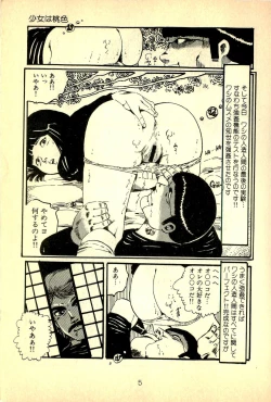 Page 8 of Lovely Tenshi