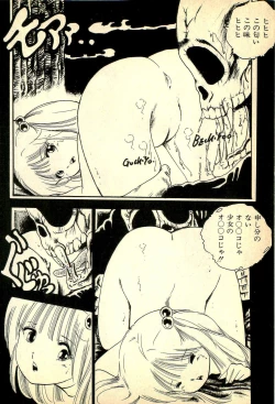 Page 99 of Lovely Tenshi