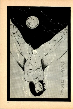 Page 103 of Kimamana Yousei