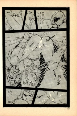 Page 116 of Kimamana Yousei