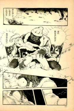 Page 122 of Kimamana Yousei