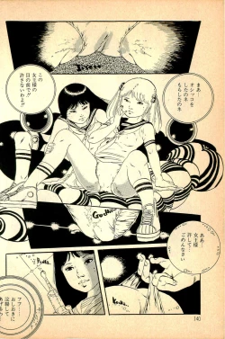 Page 142 of Kimamana Yousei