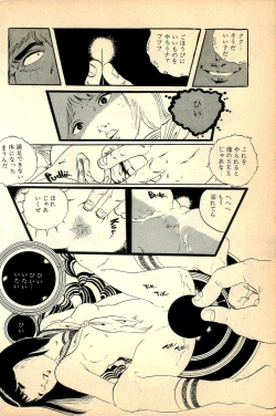 Page 148 of Kimamana Yousei