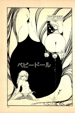 Page 153 of Kimamana Yousei