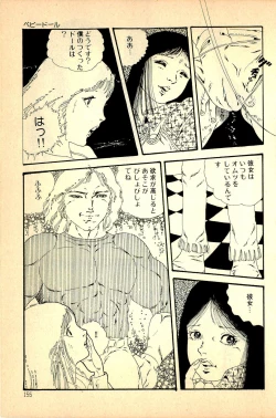 Page 157 of Kimamana Yousei