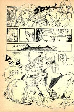 Page 183 of Kimamana Yousei