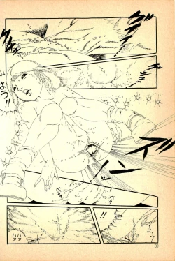 Page 82 of Kimamana Yousei