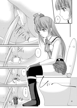 Page 19 of Bou Ninki School Idol Toilet Tousatsu vol.1