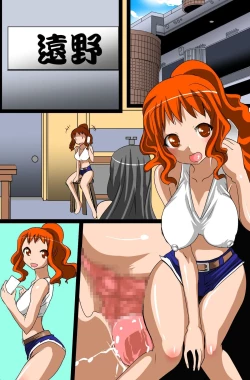 Page 69 of Sonzai Mushi, Saimin soshite Rankou~Sonzai no Ousama