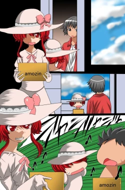 Page 71 of Sonzai Mushi, Saimin soshite Rankou~Sonzai no Ousama