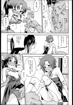 Page 23 of QT Smile!