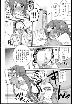 Page 10 of Shibuki Ran o Top Idol ni!