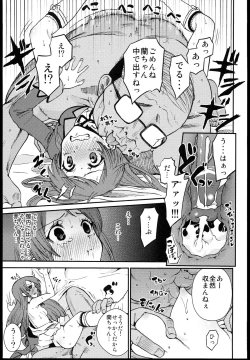 Page 7 of Shibuki Ran o Top Idol ni!